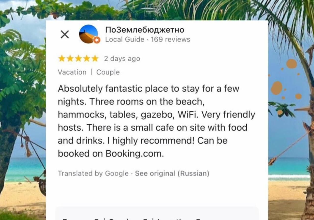 Bed and Breakfast Baybayon Sunset El Nido Zewnętrze zdjęcie